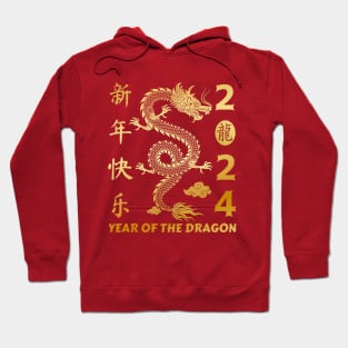 Year of the Dragon 2024 - Lunar new year 2024 Hoodie